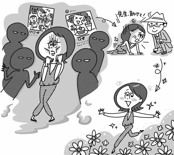 イラスト”先生助けて”