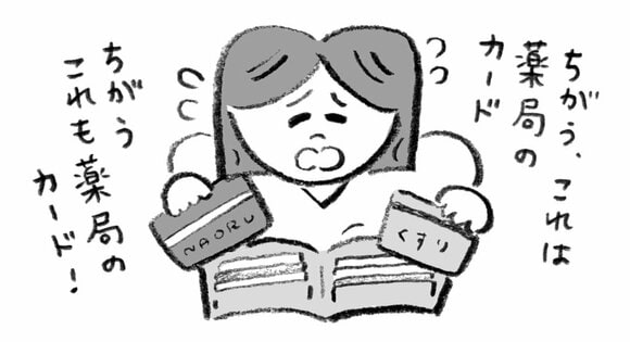 どっちが貯まる？お金に好かれる人のお財布とのつき合い方