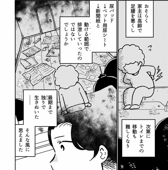漫画のコマ