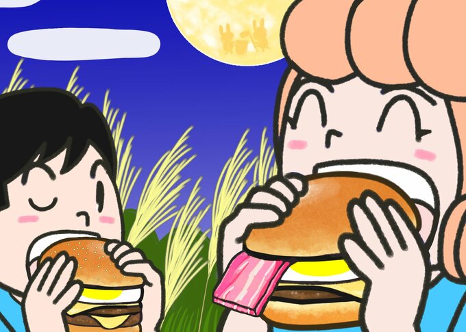 月見バーガー2