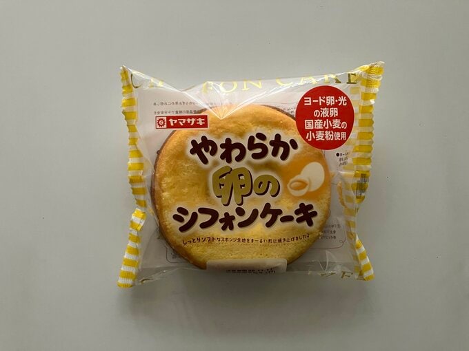 スーパーの菓子パンコーナーでも手に入る、ヤマザキ「やわらか卵のシフォンケーキ」