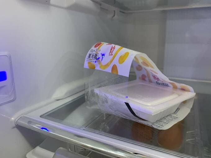 納豆をいくつか抜いたパッケージの状態