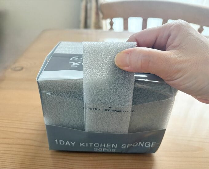 スポンジの厚さ