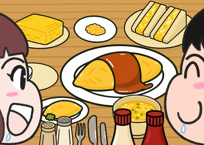 間違い探し2枚目