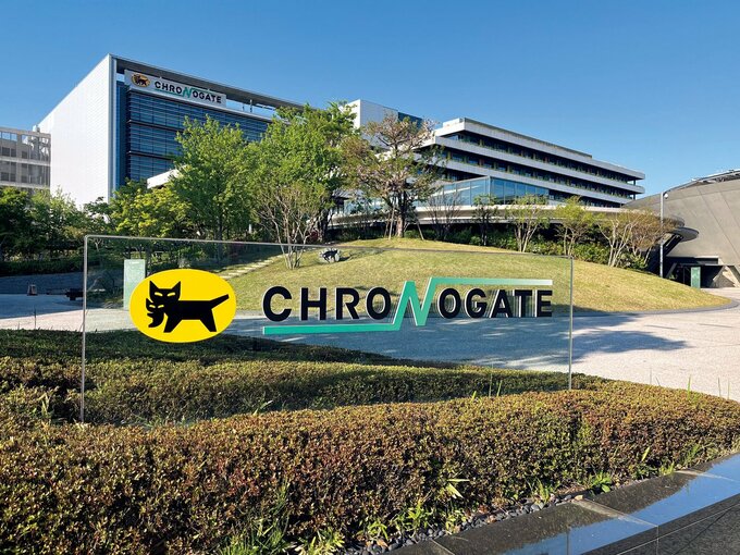 羽田クロノゲート見学コース