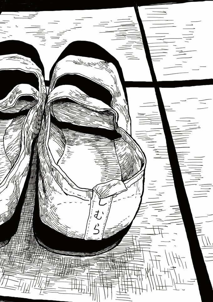 娘はいじめなんてやってない