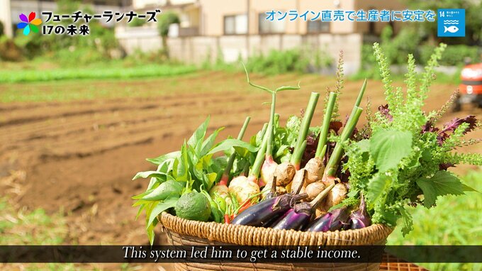 フューチャーランナーズ画面