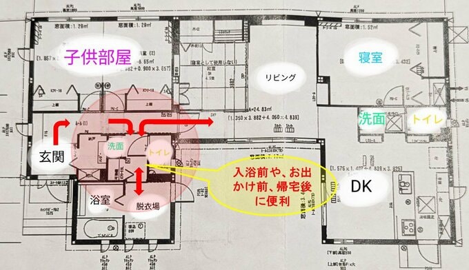 玄関近くの洗面とトイレ
