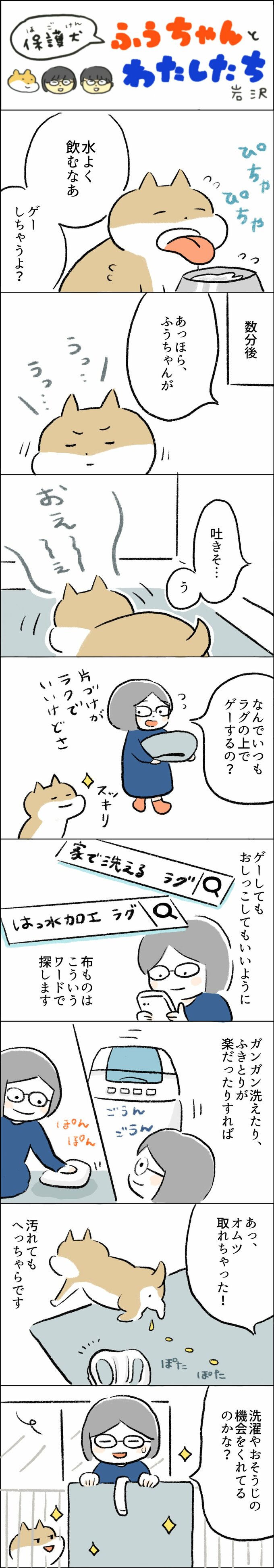 漫画