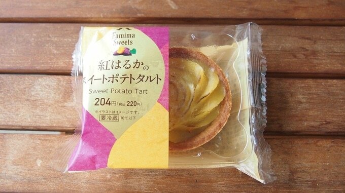 スイートポテト