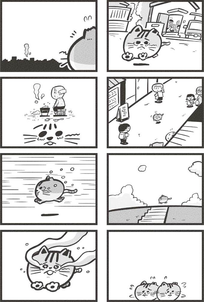 ©吉本ユータヌキ・扶桑社