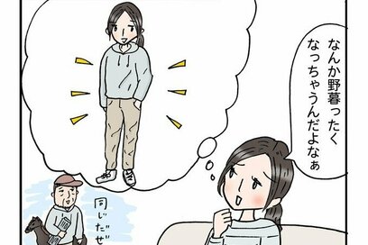 「チノパン」の人気が再燃。40代が年齢に合った着こなしにする2つのコツ