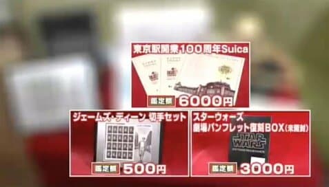 10月20日OA　ノンストップ！　ESSE　コジマジックのお助け仕分人