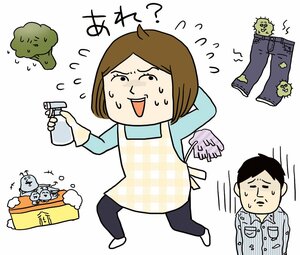 やってはいけない家事