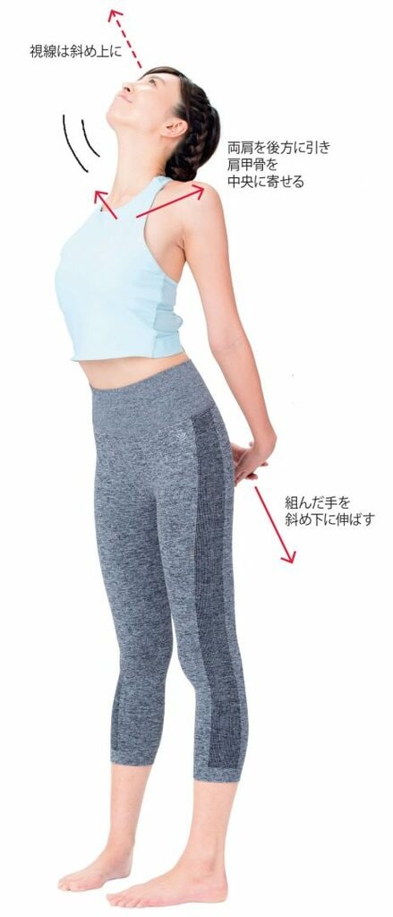 女性手を後ろに組んで上を向く