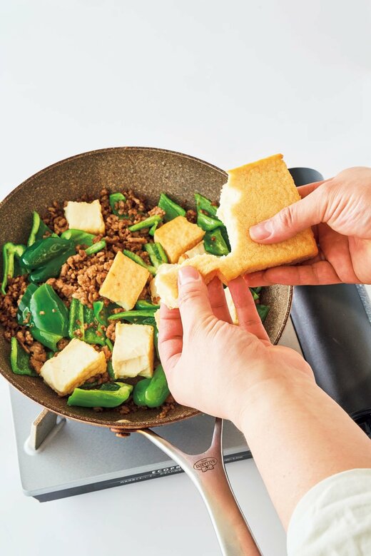 厚揚げをちぎり 入れて食べごた えをアップ