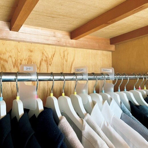 インデックスをつけて誰の服か分かりやすく仕切られているハンガーラック