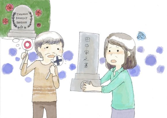 親孝行でお墓を建てたら、まさかの事態に!撤去費用は100万円にも…