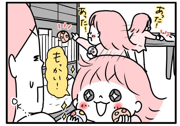 計10回はやりました