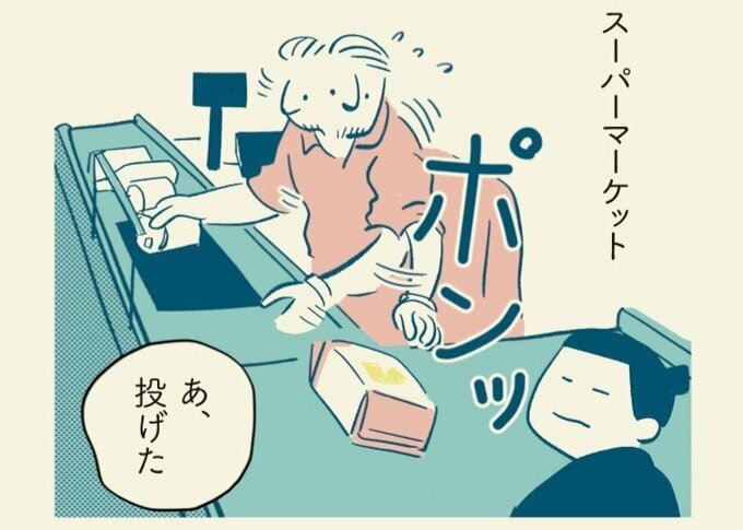 スーパーでものを投げる人のイラスト