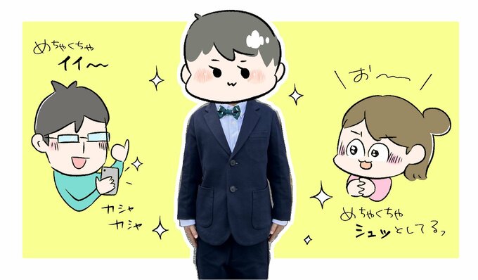 ユニクロのキッズスーツ着用