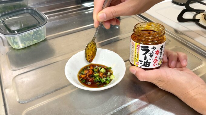 ラー油