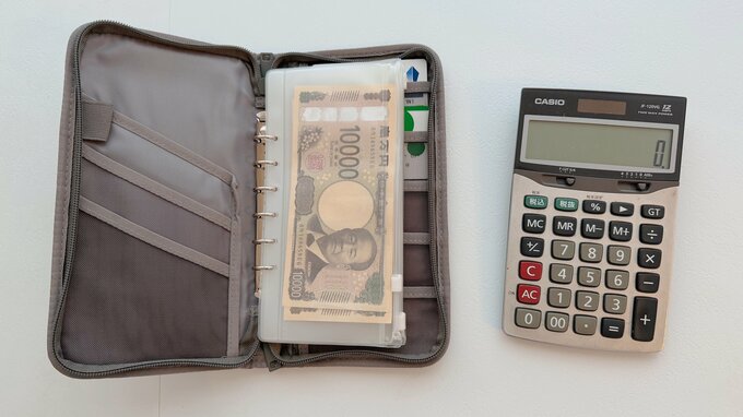 固定費を節約する工夫を紹介します