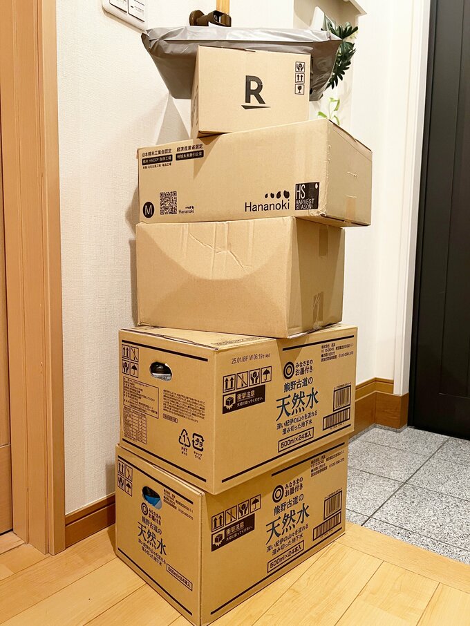 届いた荷物