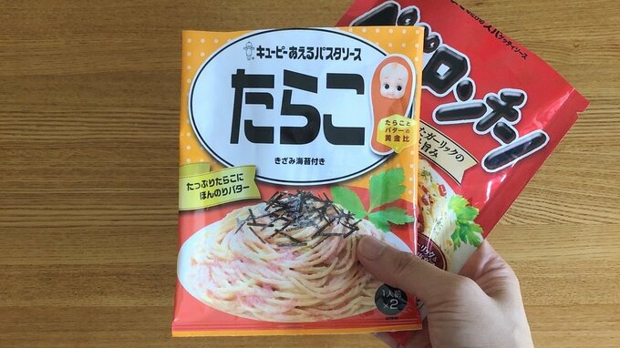 パスタソース