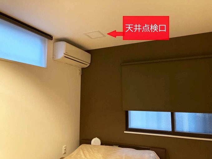 寝室の天井点検口