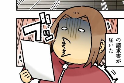 90代の祖父母が住んでいた「元・ゴミ屋敷」。退去手続きをしたところ驚きの請求金額が！