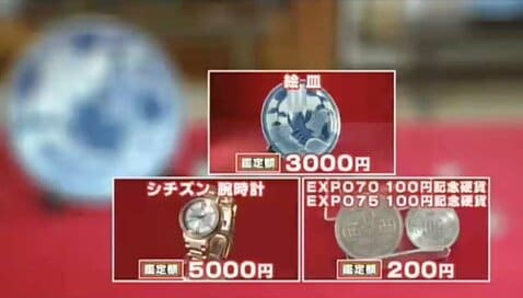 2月2日OA　ノンストップ！ESSE　コジマジックのお助け仕分人