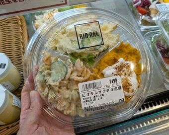 健康食品専門店やデパ地下より2〜5割もお得？スーパー「ライフ」、注目の自然派PB商品7選の実力とは？