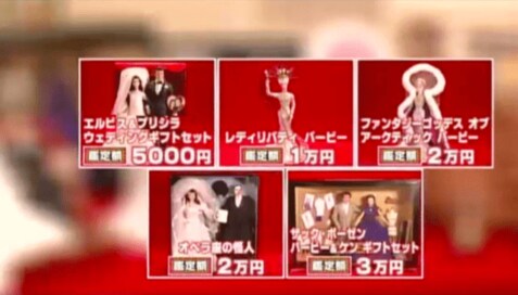 11月17日OA　ノンストップ！　ESSE　コジマジックのお助け仕分人