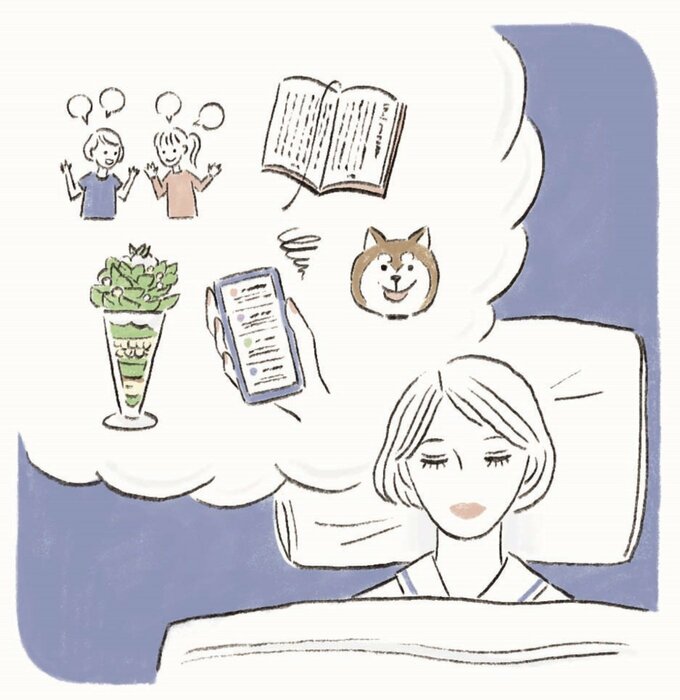 記憶の整理・定着