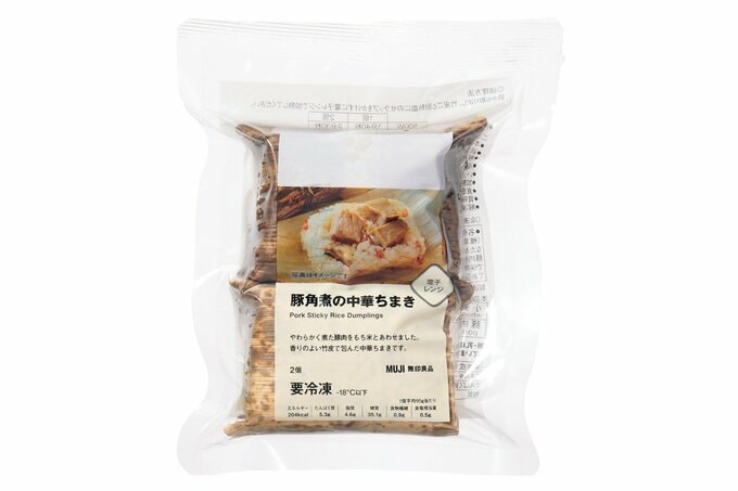 豚角煮の中華ちまき