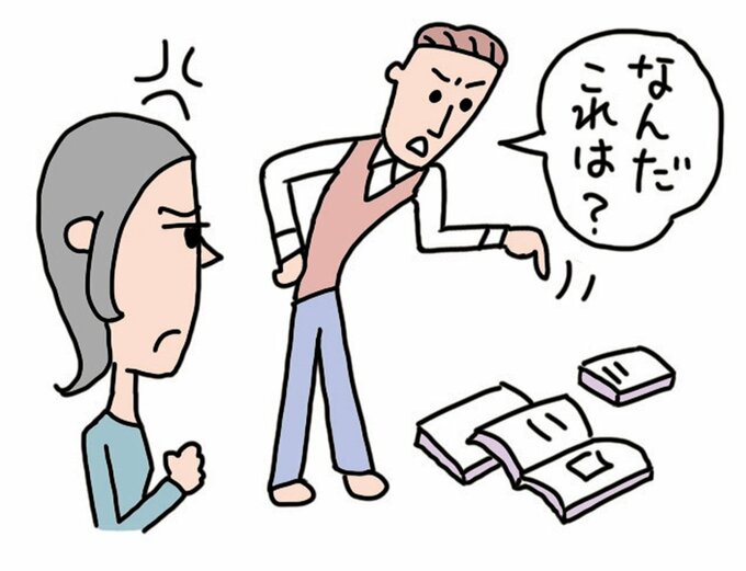 イラストなんだこれは？