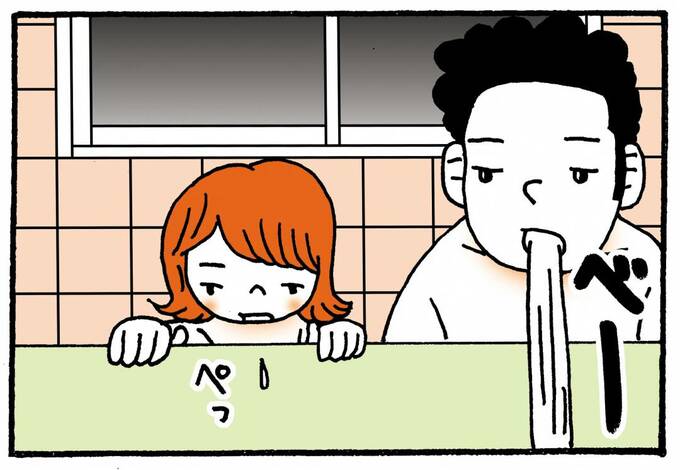 お風呂で口に含んだお湯を吐き出す様子