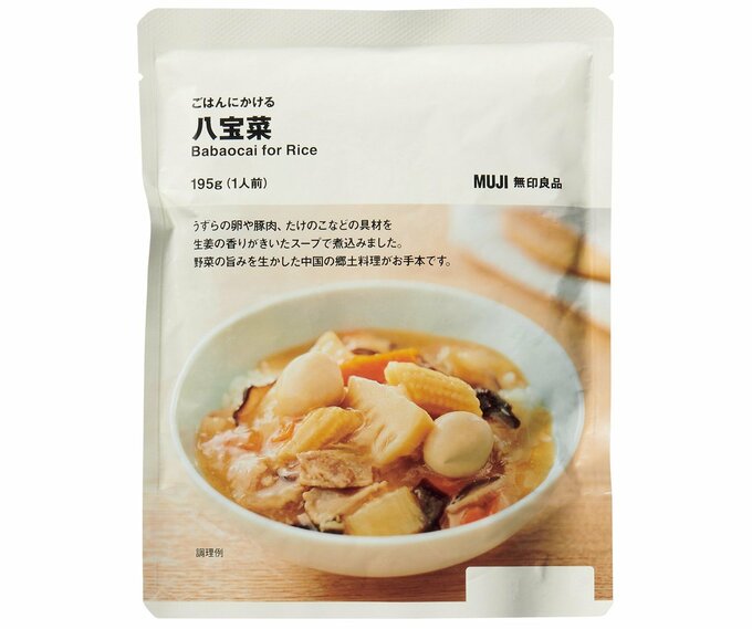 ごはんにかける八宝菜