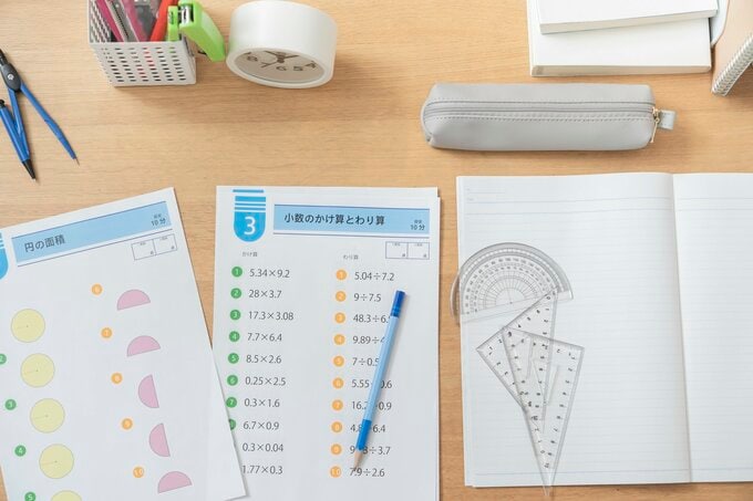 算数ドリル