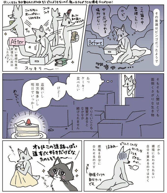 漫画2