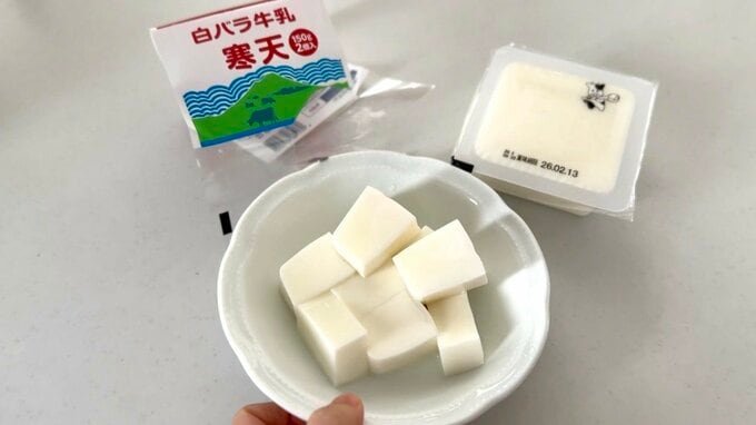 牛乳寒天