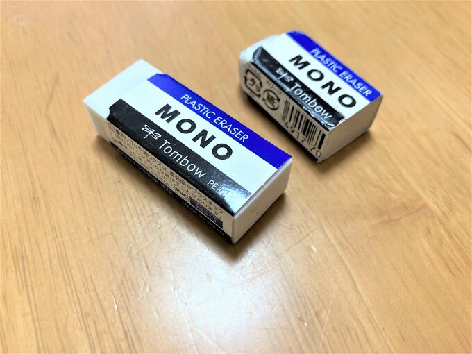 消しゴム