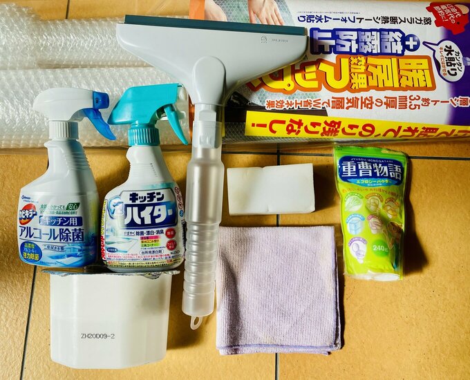 結露&カビ対策グッズ