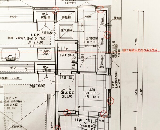 筆者の家の土間収納