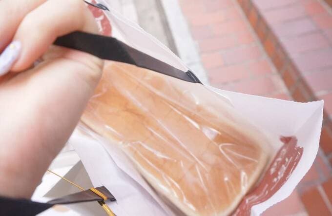 紙袋に入れられて