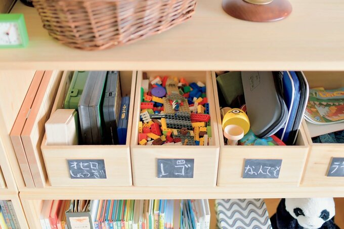 オモチャや文房具の収納