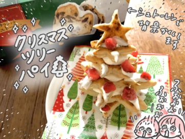 業務スーパーの食材1800円でクリスマスのデザートが3つ完成！＜モチコの業スーラブ！＞