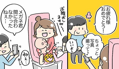 セックスレスを経て無事に出産。赤ちゃんと感動の記念撮影！のはずが…