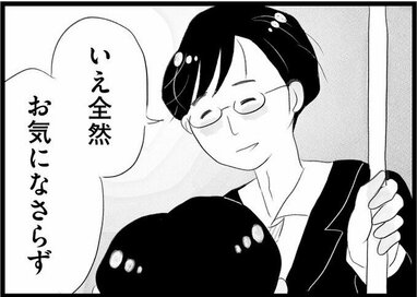「夫の浮気疑惑」に悩むタワマン妻。そんなとき、ママ友の夫の優しい笑顔に…＜タワマンに住んで後悔してる：第15話＞